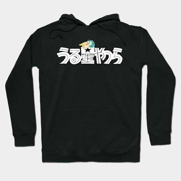 Urusei yatsura white title text and lum Hoodie by Animangapoi